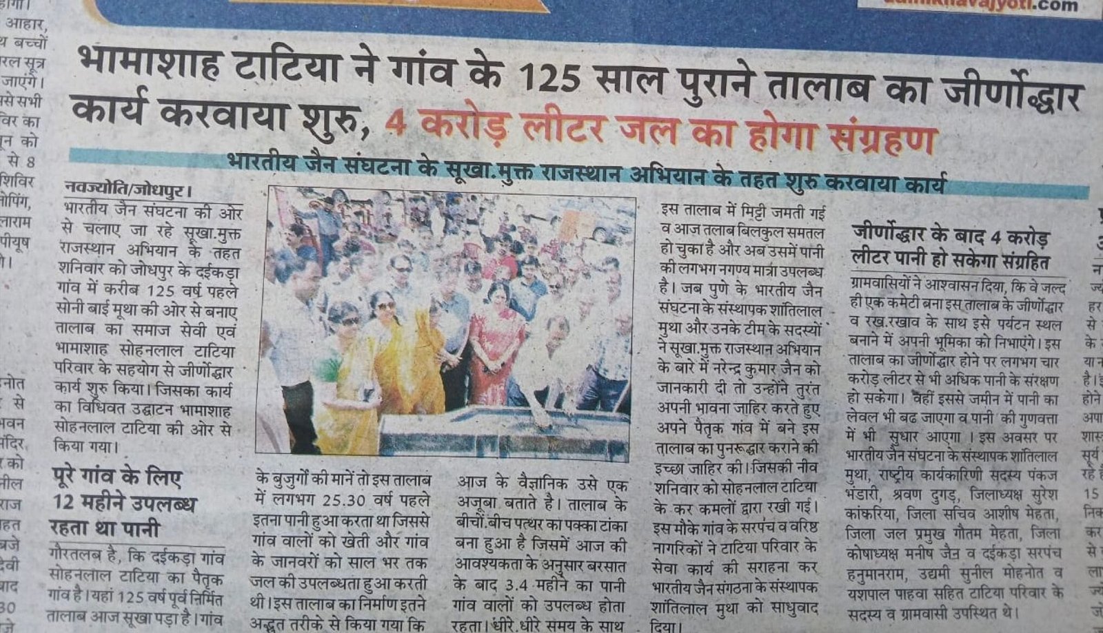 Image - News